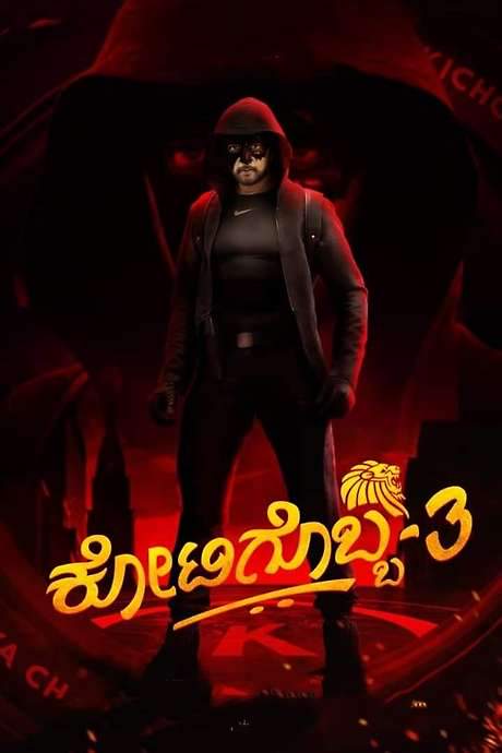 Kotigobba 3 (2021) movie poster