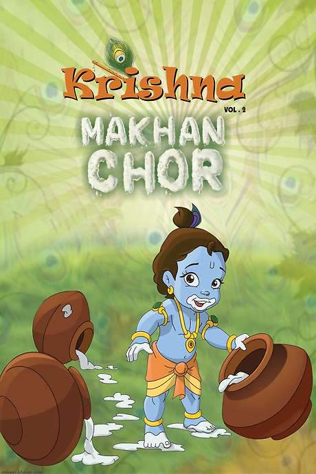 Krishna - Makhan Chor (2007) movie poster