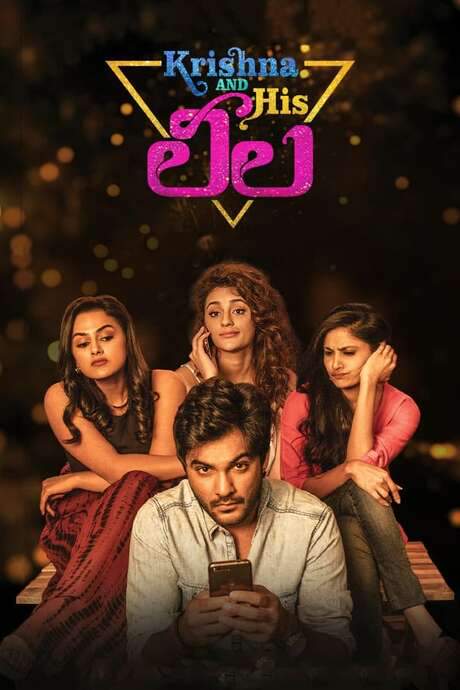 Krishna and His Leela (2020) movie poster