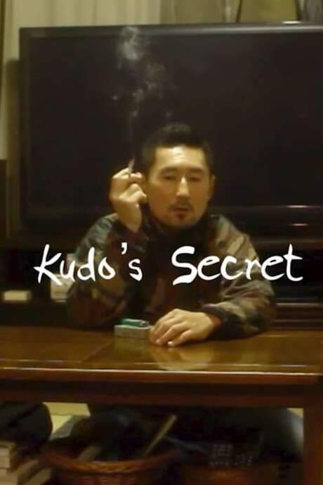 Kudo’s Secret (2014) movie poster