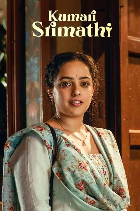 Kumari Srimathi (2023) movie poster