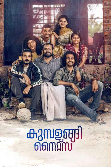 Kumbalangi Nights (2019) movie poster