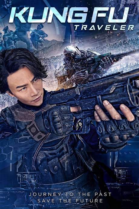 Kung Fu Traveler (2017) movie poster