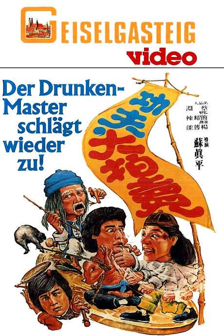 Kung Fu on Sale (1979) movie poster