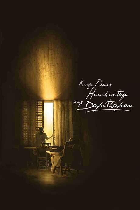 Kung Paano Hinihintay ang Dapithapon (2018) movie poster