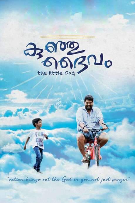 Kunju Daivam (2018) movie poster