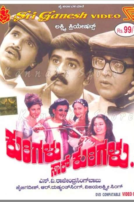 Kurigalu Saar Kurigalu (2001) movie poster