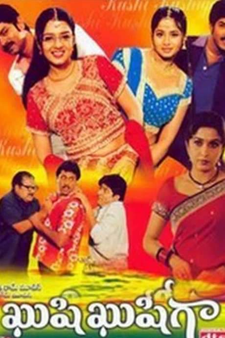 Kushi Kushiga (2004) movie poster