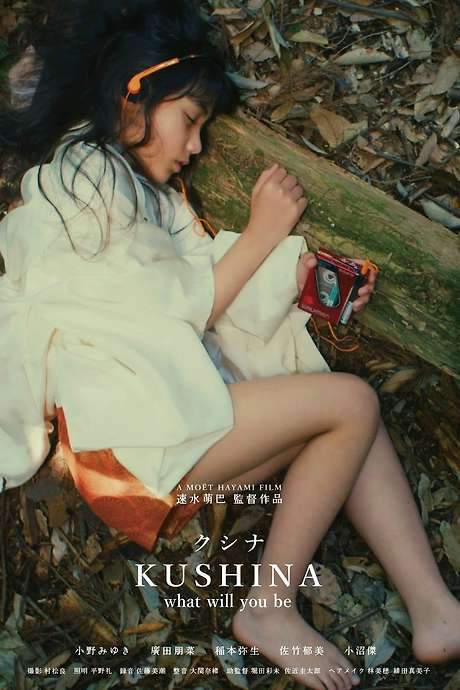 Kushina, What Will You Be (2018) movie poster