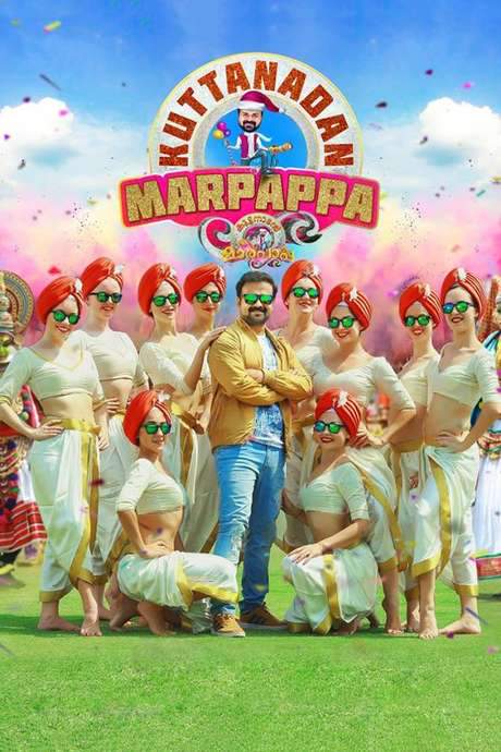 Kuttanadan Marpappa (2018) movie poster