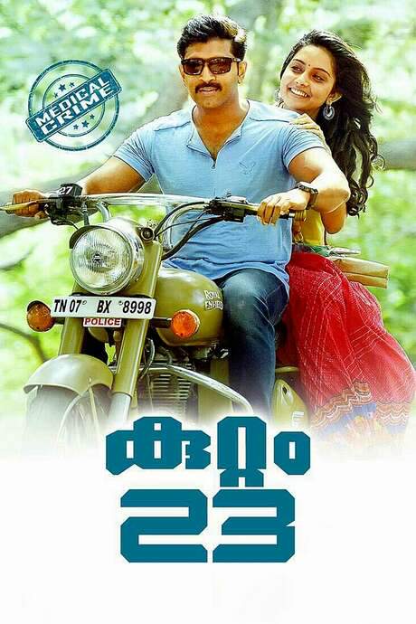 Kuttram 23 (2017) movie poster