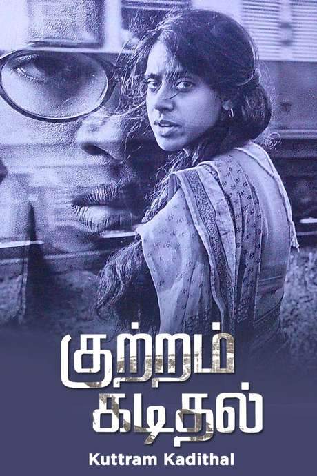 Kuttram Kadithal (2015) movie poster