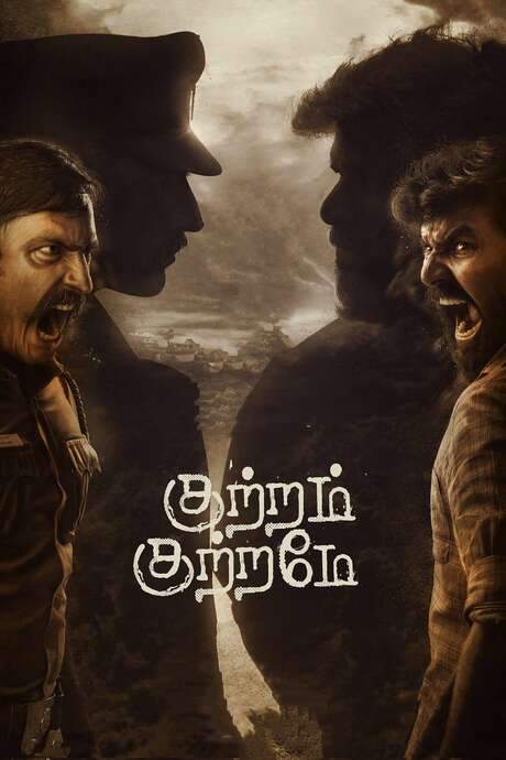 Kuttram Kuttrame (2022) movie poster