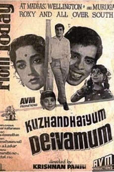 Kuzhandaiyum Deivamum (1965) movie poster