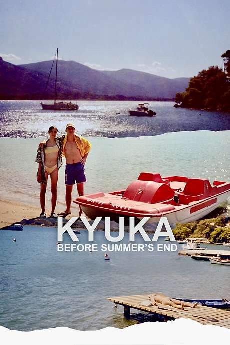 Kyuka: Before Summer’s End (2024) movie poster