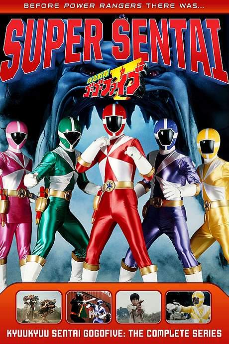 Kyuukyuu Sentai GoGoFive (1999) movie poster