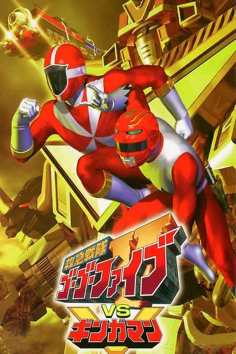 Kyuukyuu Sentai GoGoFive vs Gingaman (2000) movie poster