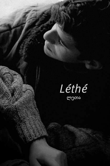 Léthé (2016) movie poster