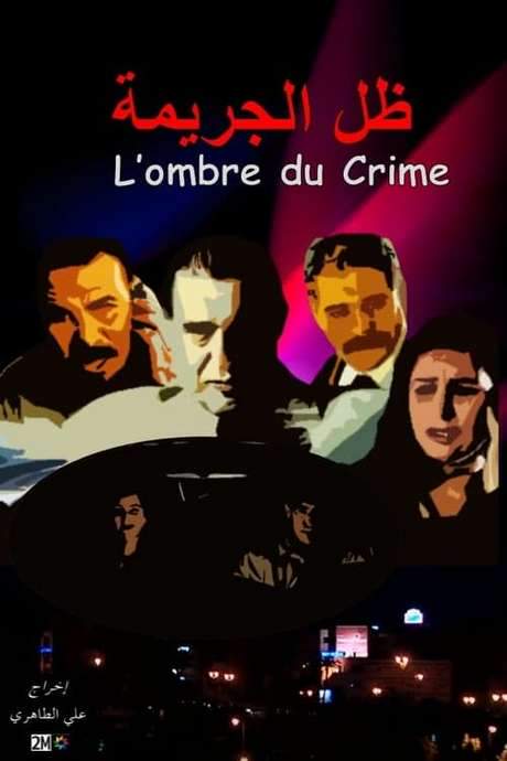 L’ombre du crime (2005) movie poster