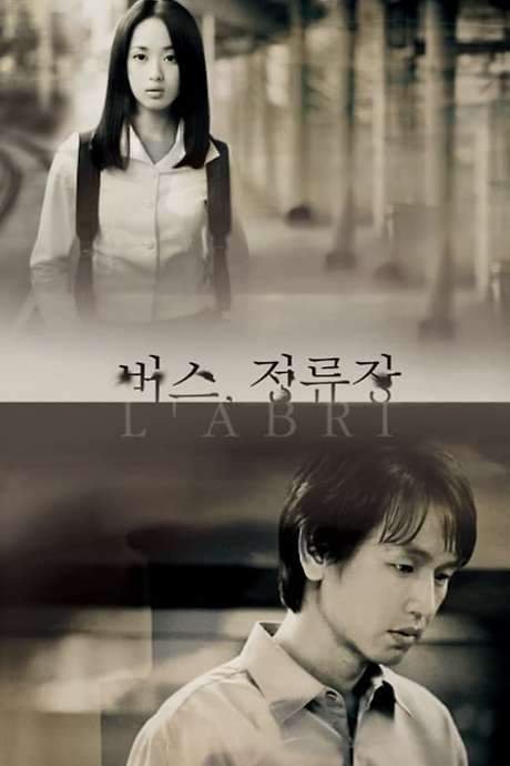 L′Abri (2002) movie poster