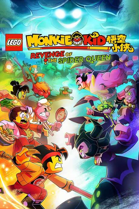 LEGO Monkie Kid: Revenge of the Spider Queen (2021) movie poster