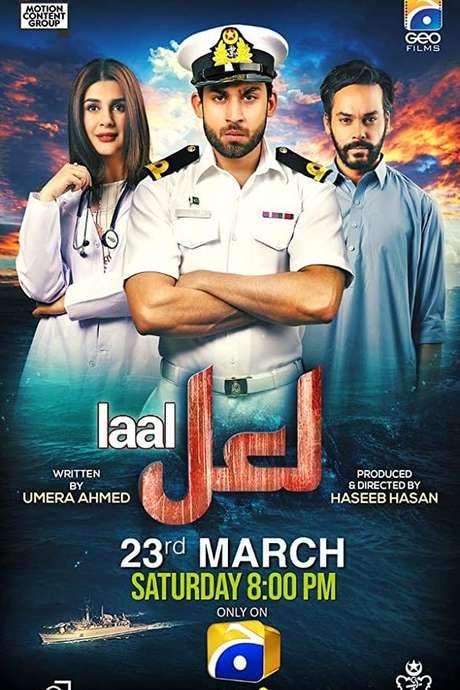 Laal