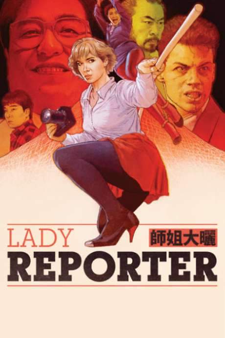 Lady Reporter (1989) movie poster