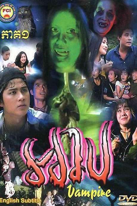 Lady Vampire (2004) movie poster