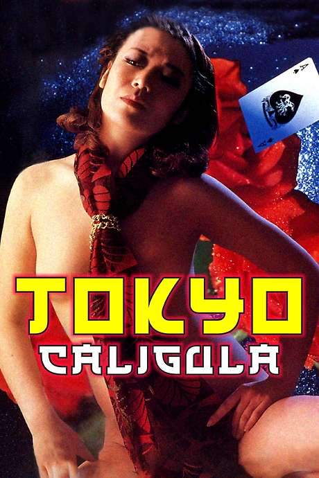 Lady Caligula in Tokyo (1981) movie poster
