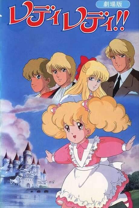 Lady Lady!! The Movie (1988) movie poster