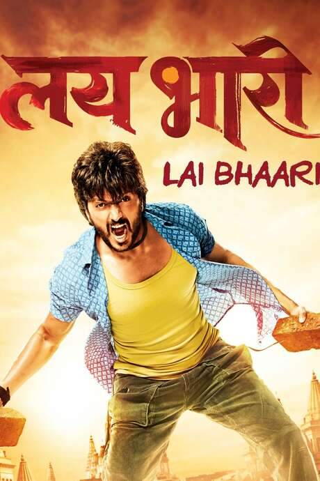 Lai Bhaari (2014) movie poster
