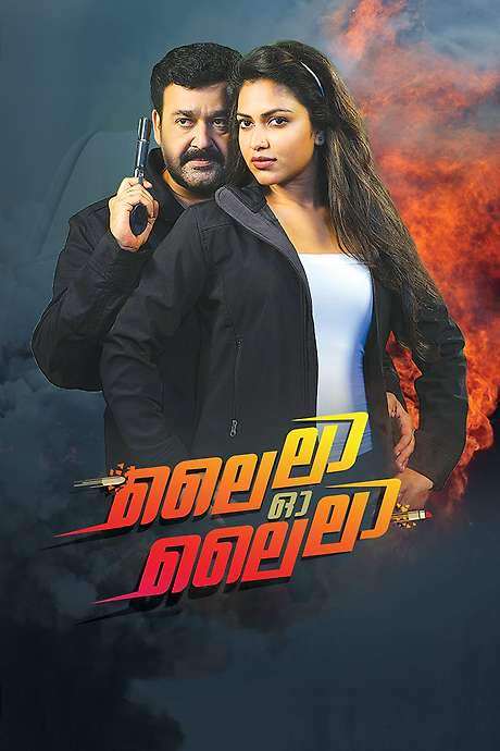 Lailaa O Lailaa (2015) movie poster