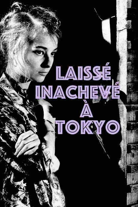 Laissé inachevé à Tokyo (1982) movie poster