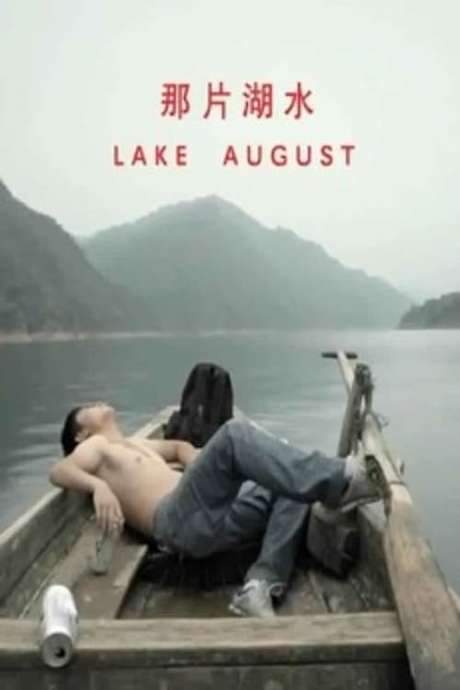Lake August (2014) movie poster