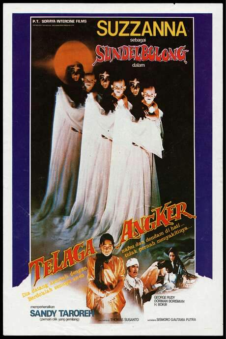 Lake Eerie (1984) movie poster