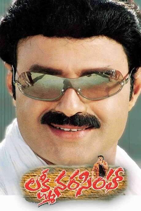 Lakshmi Narasimha (2004) movie poster