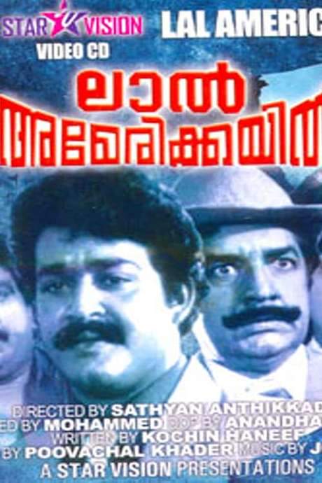 Lal Americayil (1989) movie poster