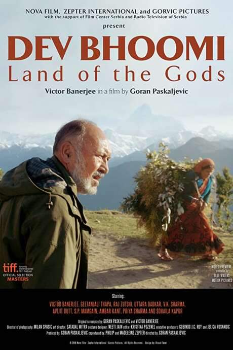 Land of the Gods (2016) movie poster
