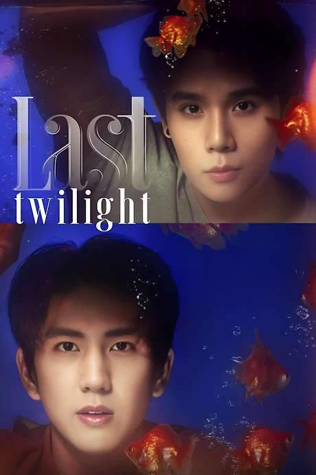 Last Twilight (2023) movie poster