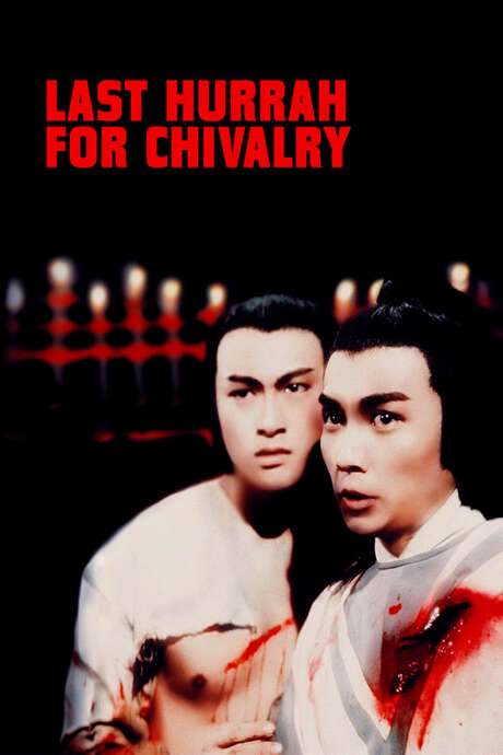 Last Hurrah for Chivalry (1979) movie poster