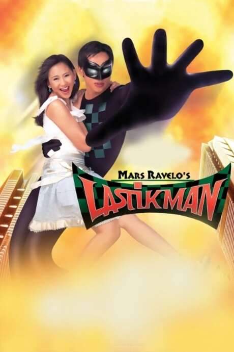 Lastikman: Unang Banat (2004) movie poster