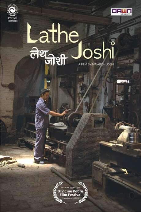 Lathe Joshi (2016) movie poster