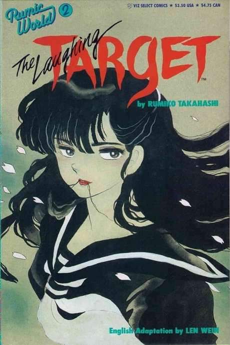 Laughing Target (1987) movie poster