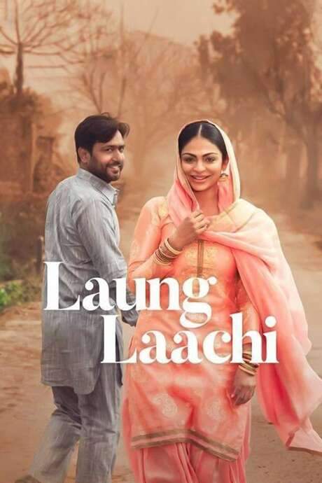 Laung Laachi (2018) movie poster