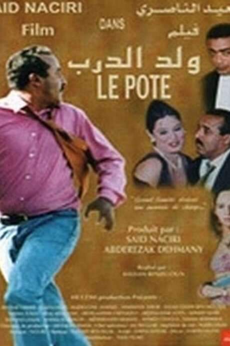 Le pote (2002) movie poster
