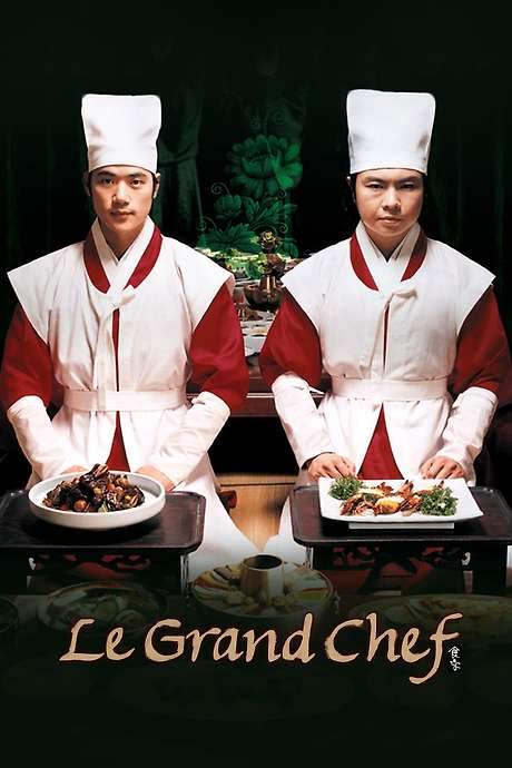 Le Grand Chef (2007) movie poster
