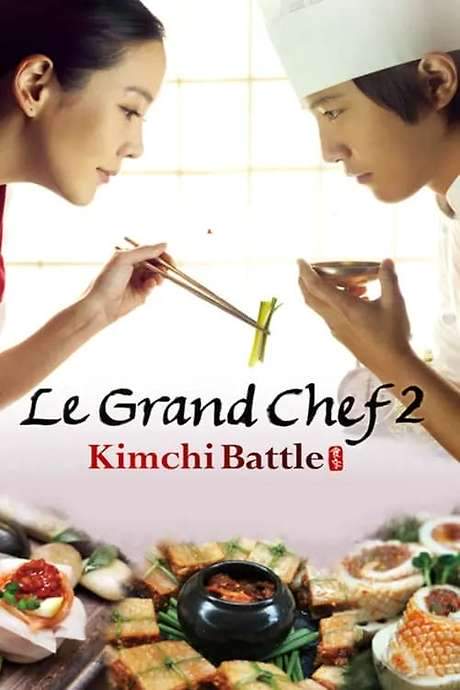 Le Grand Chef 2: Kimchi Battle (2010) movie poster