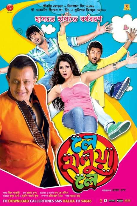 Le Halua Le (2012) movie poster