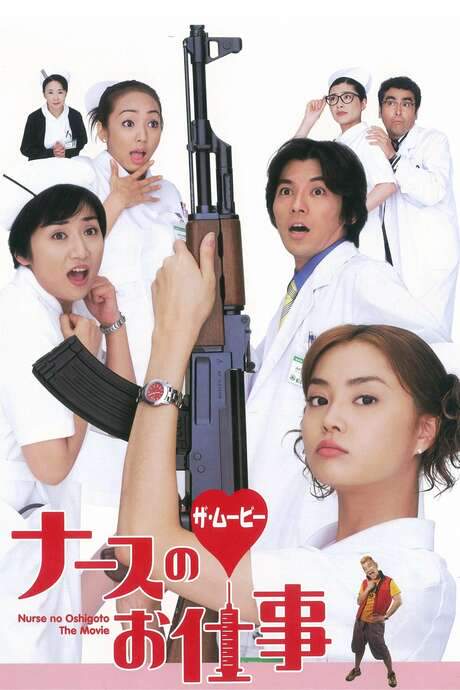 Leave It to the Nurses (2002) movie poster