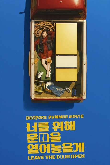 Leave the Door Open (2021) movie poster